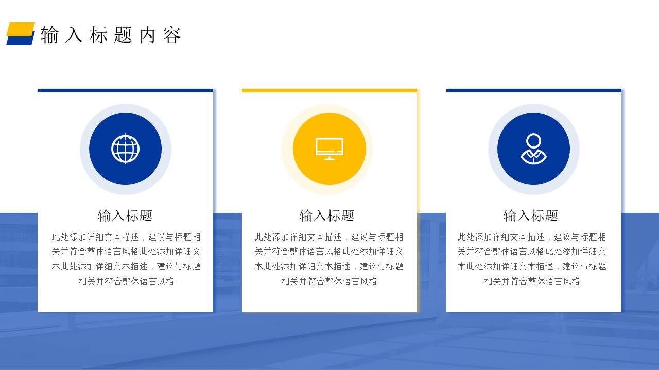 年终总结 (10).pptx